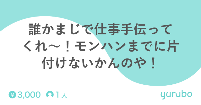 OGP画像