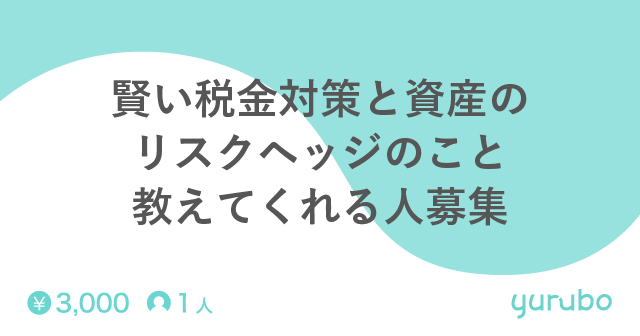 OGP画像