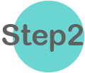 ステップ２
